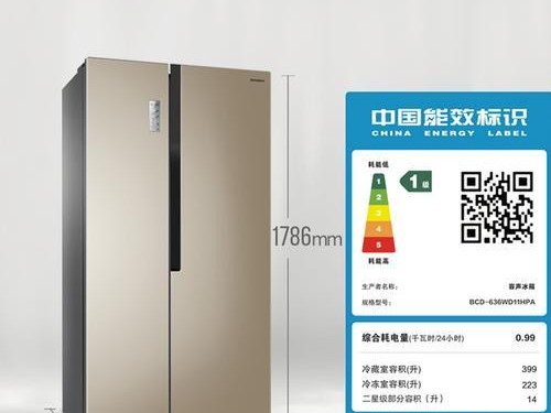 容声BCD228冰箱的性能和特点（高效节能，多功能实用，安全可靠）