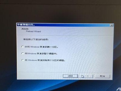 华硕电脑如何安装Windows7系统（华硕电脑Mac系统安装Windows7的详细教程）