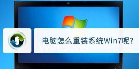 Win10笔记本U盘安装教程（Win10笔记本U盘安装教程，让您快速掌握系统安装技巧）