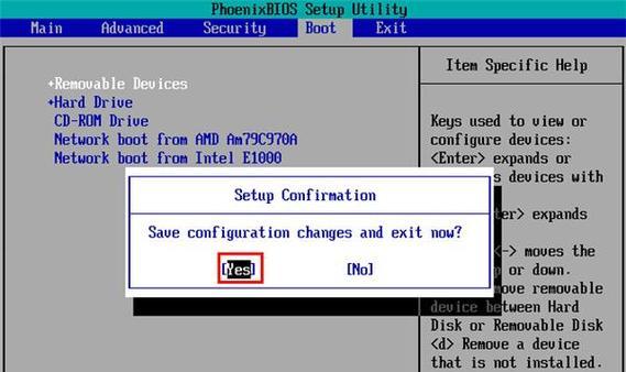官方Win7U盘安装教程（详细步骤让你无障碍安装，一键搞定Win7U系统）