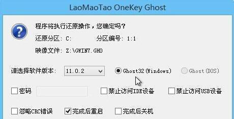 如何在苹果电脑上使用U盘重装Win8系统（详细教程带你轻松实现苹果电脑上的Win8系统重装）