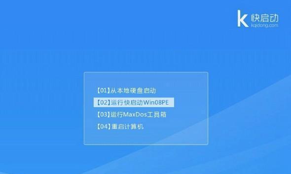 使用U盘安装Windows8的详细教程（让您轻松安装Windows8的步骤和注意事项）
