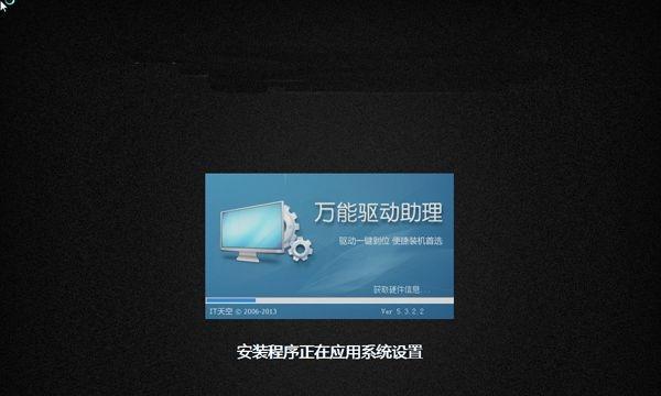 大白菜U盘盘启动做系统教程（一步步教你用大白菜U盘制作启动盘，轻松安装系统）