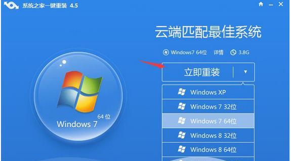 U盘PE安装Win7原版系统教程（详细指导及注意事项，U盘PE制作、系统安装步骤全解析）
