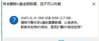1.选择合适的制作工具