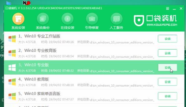用大白菜U盘安装苹果系统教程（以大白菜U盘为引导，教你轻松安装苹果系统）