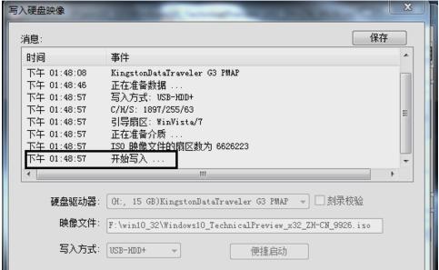 Win2000U盘启动安装教程（Win2000系统U盘启动安装方法详解，让您轻松安装系统）