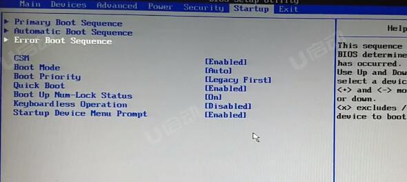 华硕主板电脑U盘启动设置教程（详解华硕主板电脑如何正确设置U盘启动）