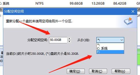 Win10硬盘1T6电脑分区教程（轻松掌握Win10系统下1T6硬盘分区技巧）