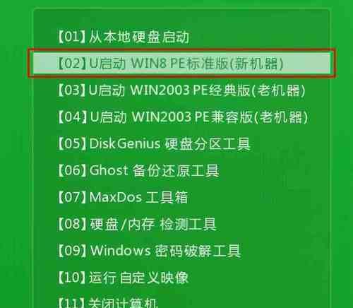 如何制作电脑启动U盘安装系统（简易教程分享，一键安装系统轻松搞定）