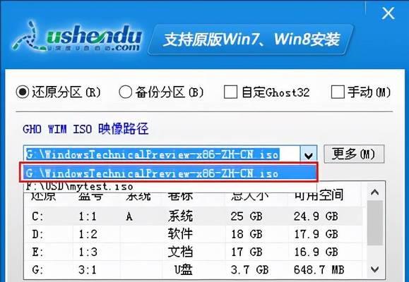 通过U盘启动装机解决无法进入U盘安装系统问题（U盘启动装机教程，解决系统安装问题）