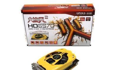 双敏HD6570（性能稳定可靠，适用于中低端电脑）