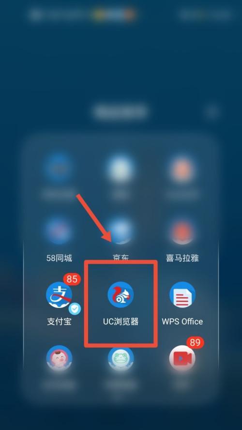 UC电脑版浏览器的功能与优势（解析UC电脑版浏览器的关键特点及应用场景）