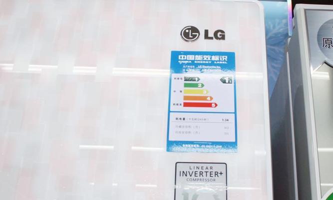 LG-60热水器（卓越性能与先进技术，为您带来舒适的热水体验）