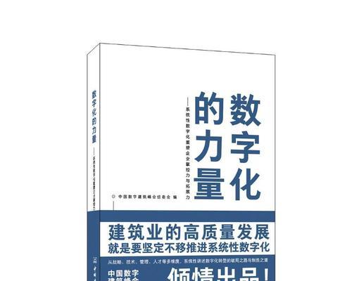 中华网络拓展协会（突破网络壁垒，推动创新发展）