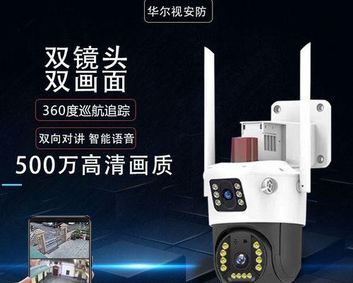 以500万像素录像的优势与应用（探索高分辨率影像记录的未来趋势）