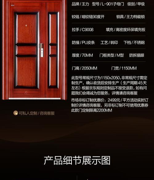 优摩L901手机，性能与外观兼具的完美选择（了解优摩L901手机的特点，让你拥有超越期待的智能体验）
