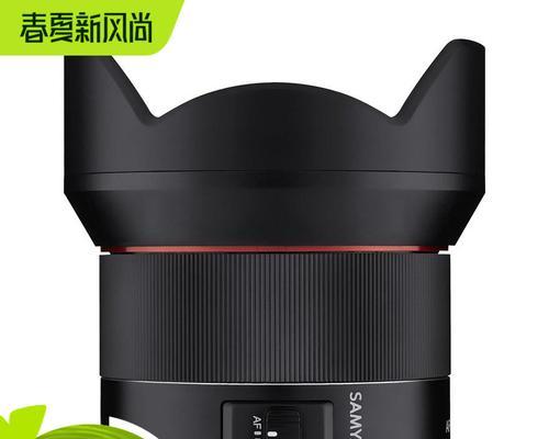 三阳14mm镜头的特点与应用（全景摄影的理想选择）