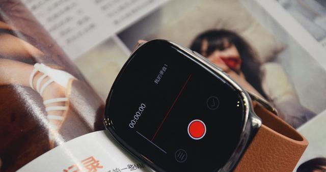 PayWatch（一键支付，安全可靠，PayWatch让生活更轻松）