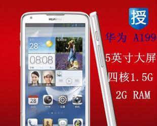 华为U8825D（深入解析华为U8825D的功能与优势）