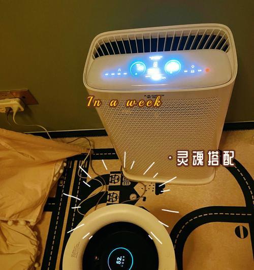 以巴慕达空气净化器的功效与优点（打造洁净室内环境，以巴慕达空气净化器为首选）