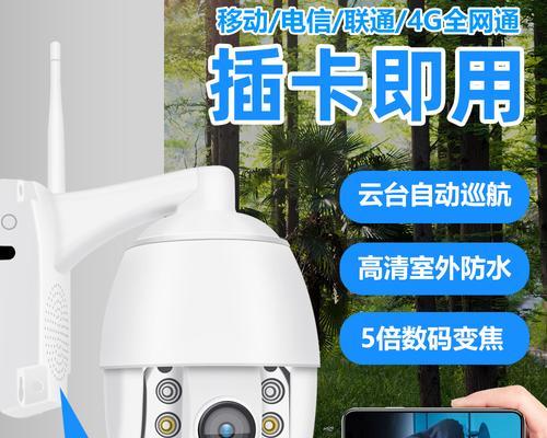如何将手机与摄像机连接并提升摄影体验（利用手机的智能功能，让摄像机更强大）