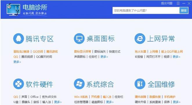 以管家帮95081如何提升生活品质（专业管家服务助您轻松享受生活）