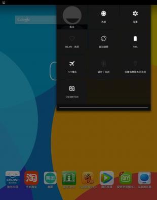 以驰为Hi8玩游戏，尽享畅快游戏体验（探索驰为Hi8的游戏功能，开启极致娱乐乐趣）