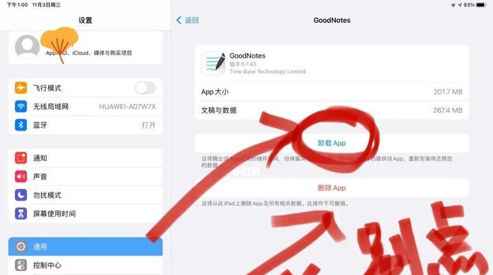 使用他人身份证件的后果及风险（探讨身份盗用行为的法律责任和安全隐患）