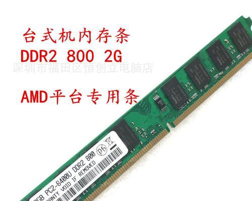 探索2G内存笔记本的性能和限制（为什么2G内存笔记本在现代科技中仍然存在？）