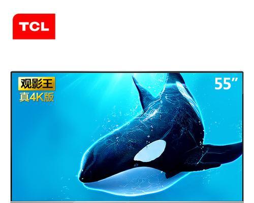 TCL真4K电视的超凡表现（揭秘TCL真4K电视的技术优势与视觉享受）