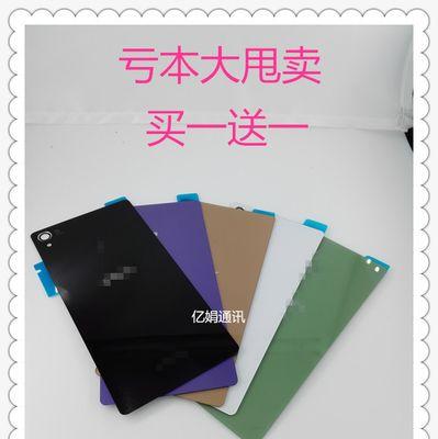 索尼Z3照相效果全面解析（超乎想象的画面细腻度，索尼Z3相机再创巅峰）