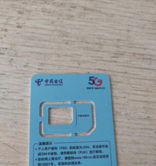 电信4G信号在农村地区的覆盖情况（解析农村地区电信4G信号的现状和挑战）