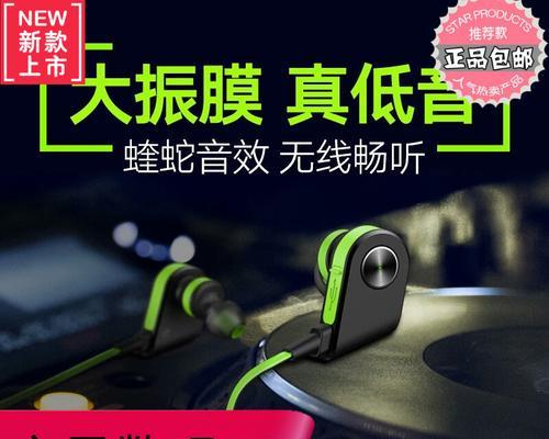 酷我K1无线耳机的音质与性能如何？（探究酷我K1无线耳机在音质与性能方面的表现及用户评价）