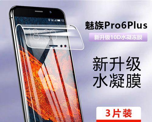 魅族PRO6自拍实力揭秘（魅族PRO6自拍表现如何，一探究竟）