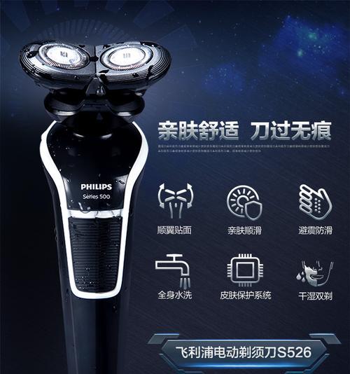 飞利浦S5082的优点与特点剖析（探索飞利浦S5082的性能、设计和功能）
