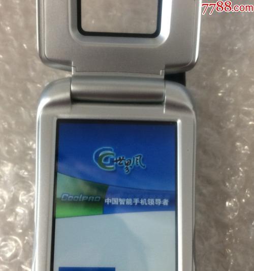 酷派7722手机的全面评测（性能强劲，价格亲民，值得购买）