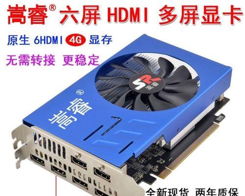 R7350显卡的性能和特点解析（揭秘R7350显卡的卓越性能及强大功能）