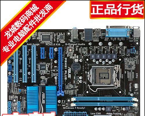华硕H61M-E（了解华硕H61M-E主板的性能与功能）