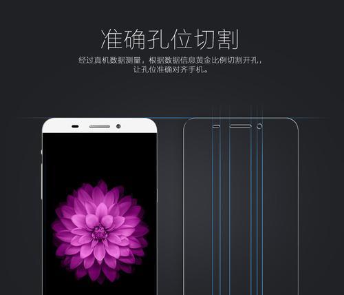 乐视X620手机的全面评测（探索乐视X620手机的性能和功能，深度了解其优点和缺点）