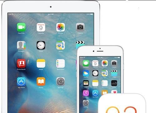 iOS9.3.2带来的新功能和改进（体验升级，功能更强大）