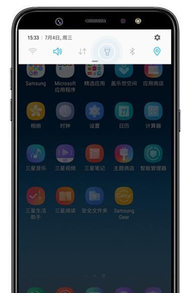三星A9急速充电的优势和使用体验（高效便捷的充电方案，让你随时随地保持电量充足）
