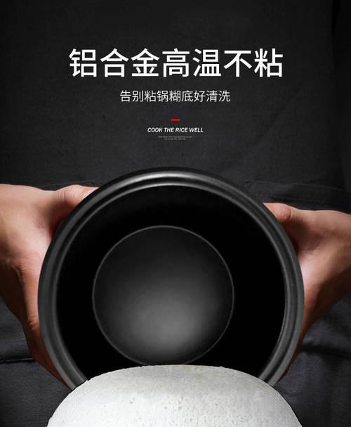探秘球釜蒸米饭的美味与健康（传统烹饪技艺与现代生活的完美结合）