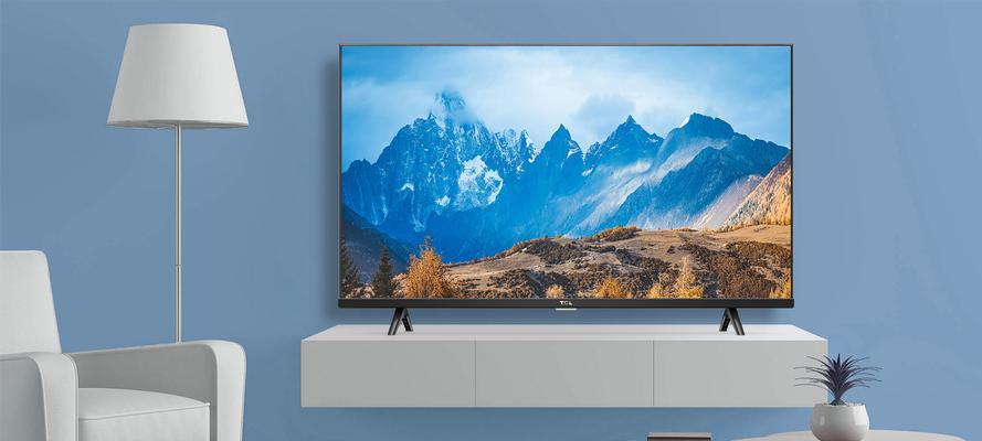 TCL43E10（探索TCL43E10的画质、音效与智能功能）