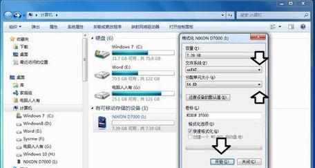 内存卡格式化后的影响及注意事项（了解内存卡格式化的意义，保护数据安全）