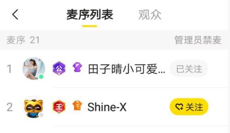 YY频道的回收现象及其原因分析（YY频道回收问题背后的关键因素及解决方法）