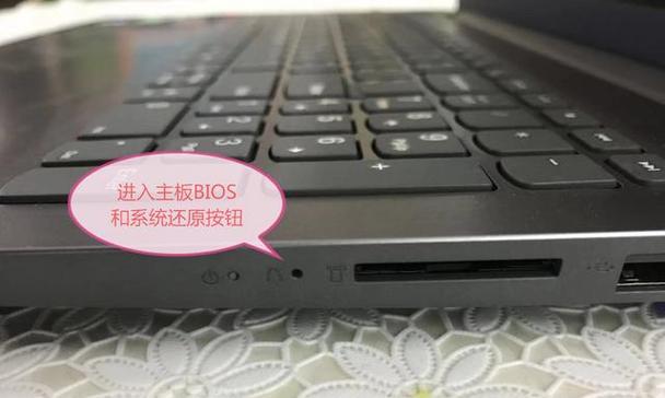 联想笔记本在剪视频方面的优势和表现（以联想笔记本剪视频如何提供高质量的视频编辑体验）