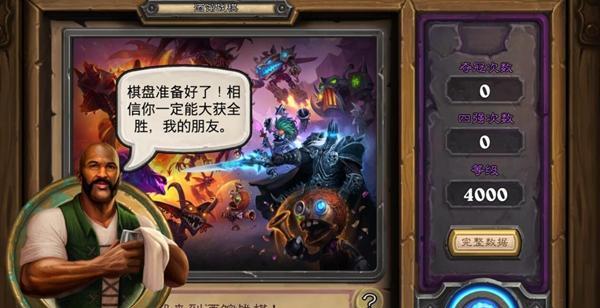 炉石传说虚灵大盗（揭秘虚灵大盗的技能与策略）