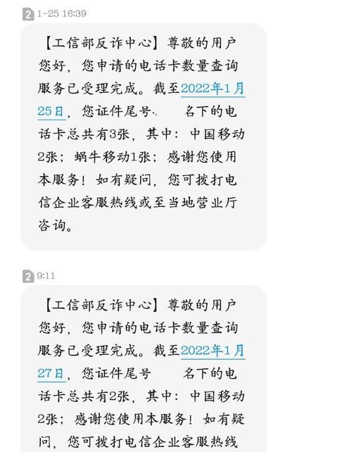 蜗牛移动泰国免卡（蜗牛移动泰国免卡是如何为用户带来便利的？）