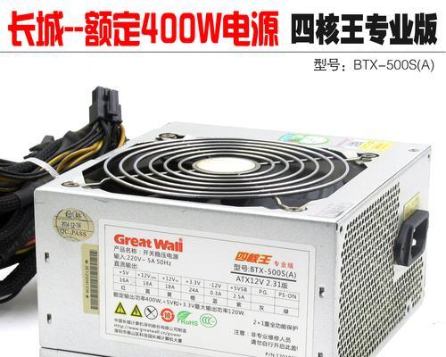 先马500w电源性能评测（解读先马500w电源的性能指标，为您选购提供参考）